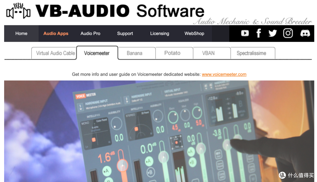 Audio Stream Input Output虚拟通道多软件共享设置