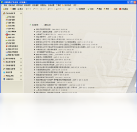 大拇指数字化校园单机版 安卓版 界面截图