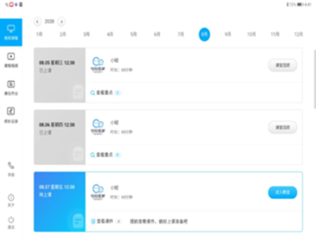 �������ѧ����V3.6.2 ����ѧϰƽ̨