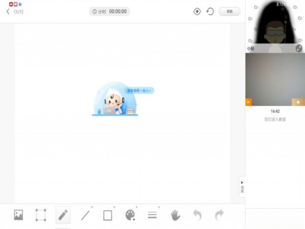 �������ѧ����V3.6.2 ����ѧϰƽ̨