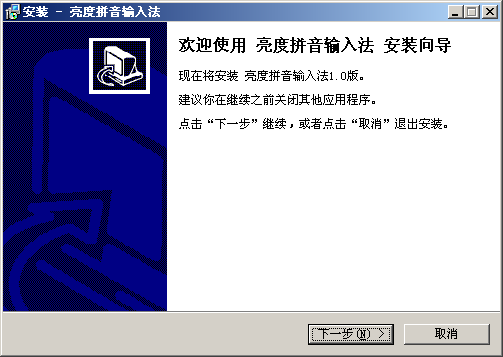 ����ƴ�����뷨1.0.0.2026 ��Ч����ƴ������