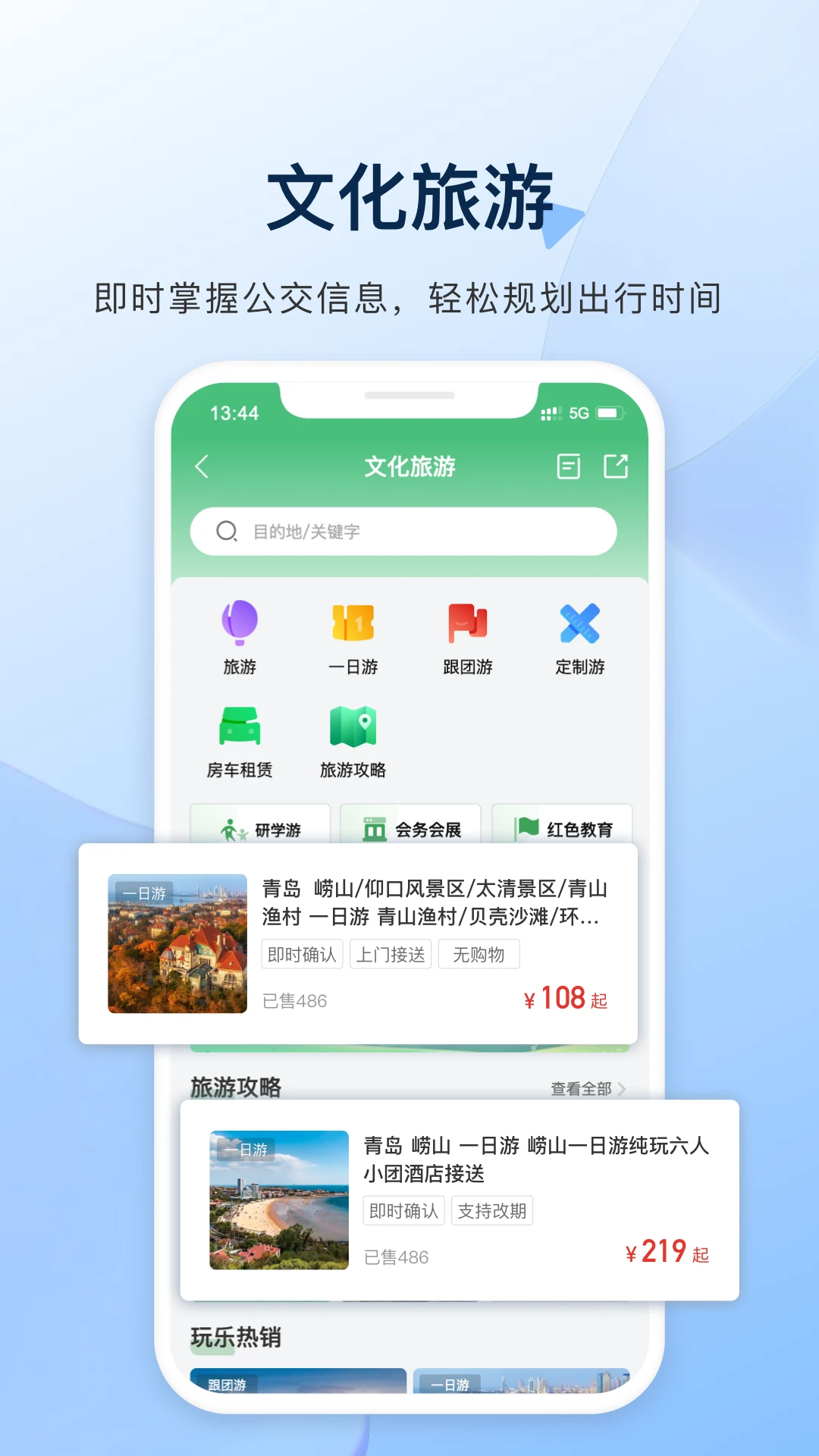 ����e����2.1.20 ���з���
