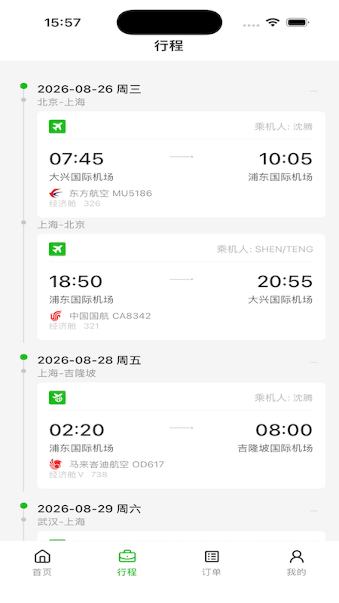 FCM Mobile3.0.2 ����ͨѶ����