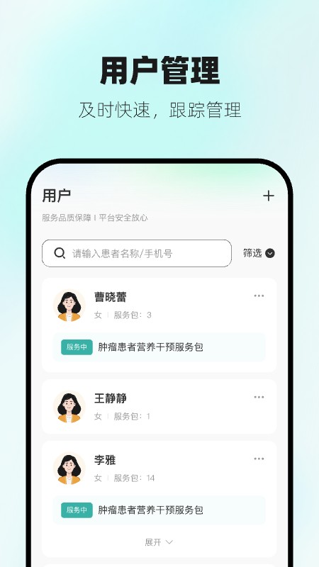 营宝备 安装不了 解决