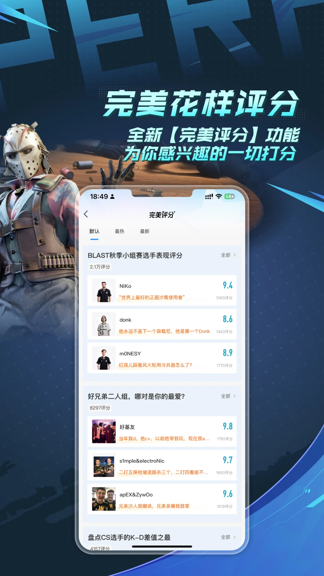 ��������羺4.1.6.223 �羺��սƽ̨