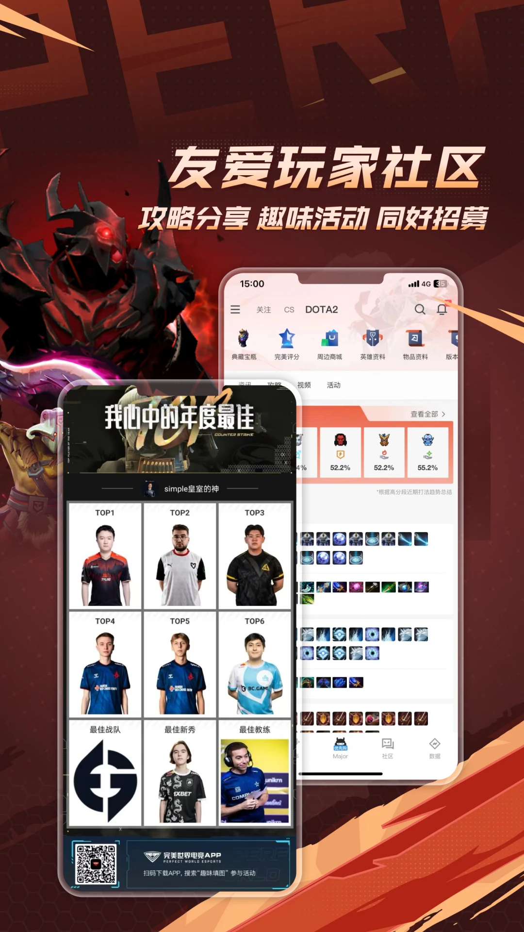 ��������羺4.1.6.223 �羺��սƽ̨
