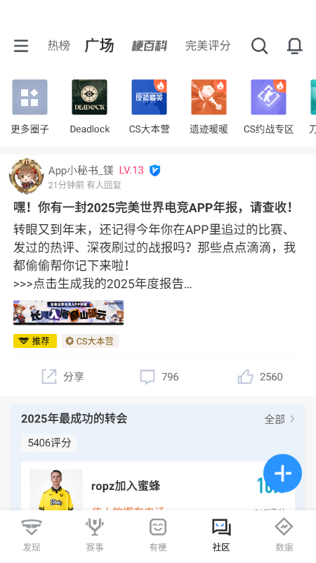 ��������羺4.1.6.223 �羺��սƽ̨