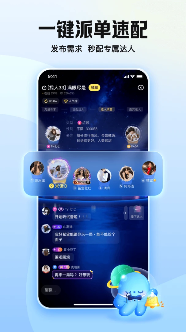 ���6.88.0 �����罻