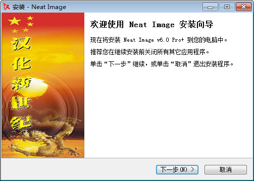 Neat Image9.30 רҵ���빤��