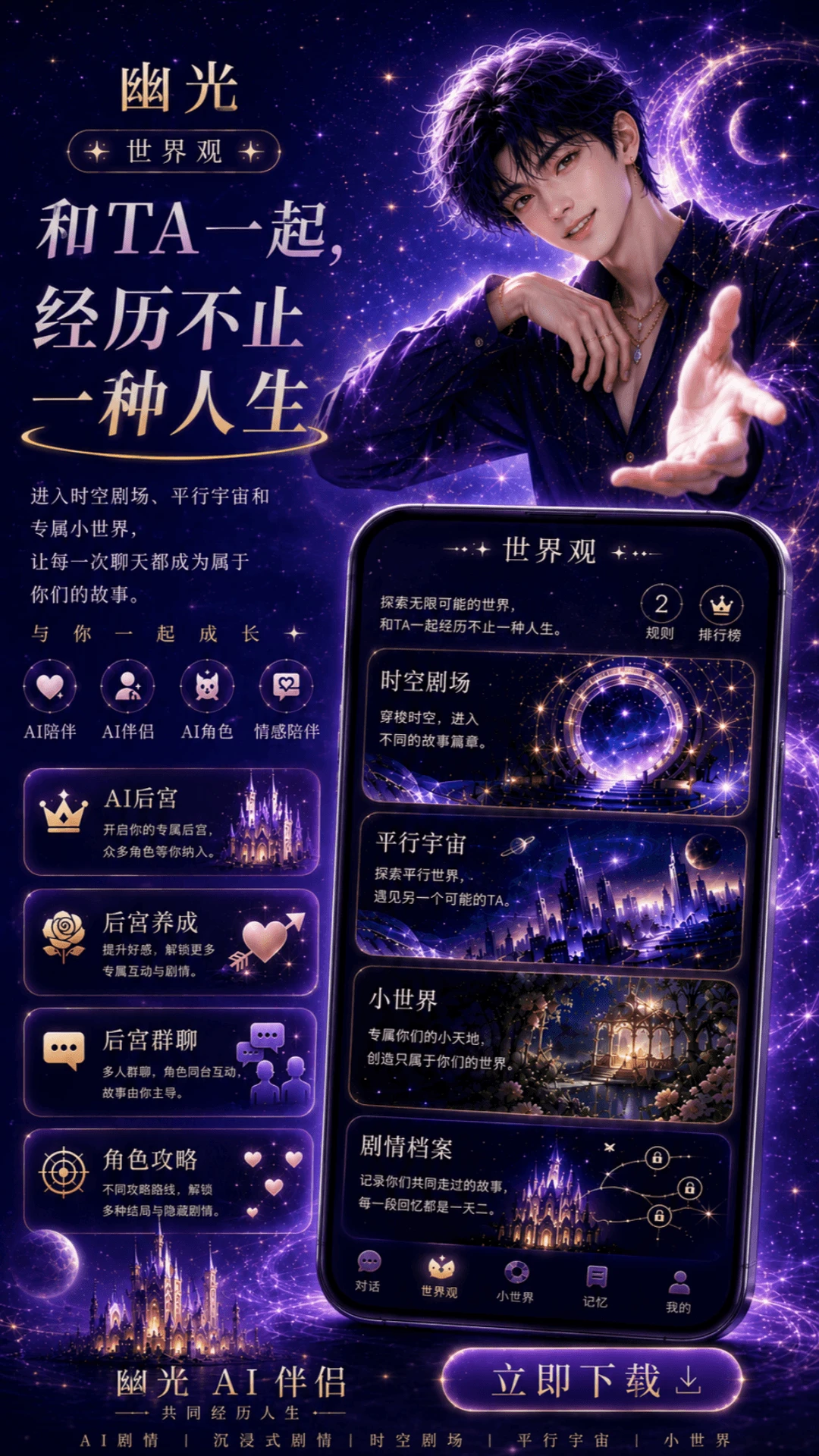 �Ĺ�1.21.1 AI�����������