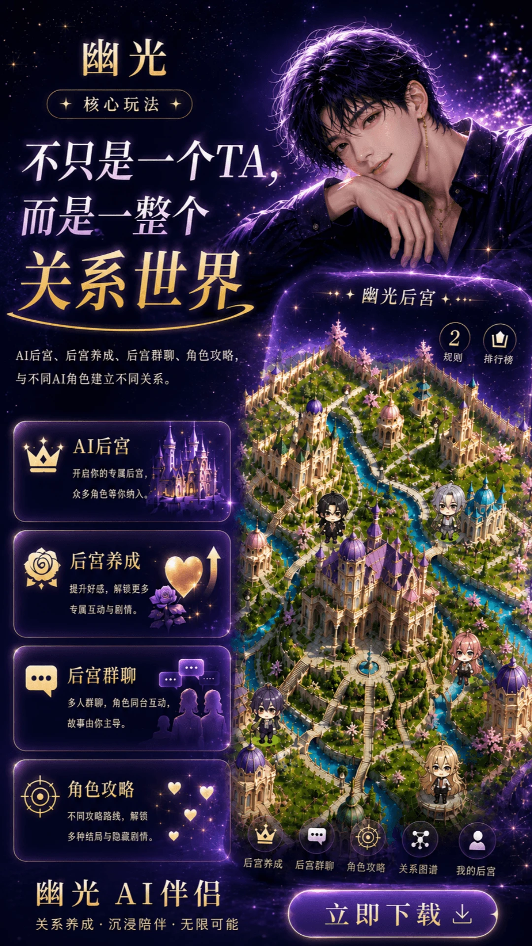 �Ĺ�1.21.1 AI�����������