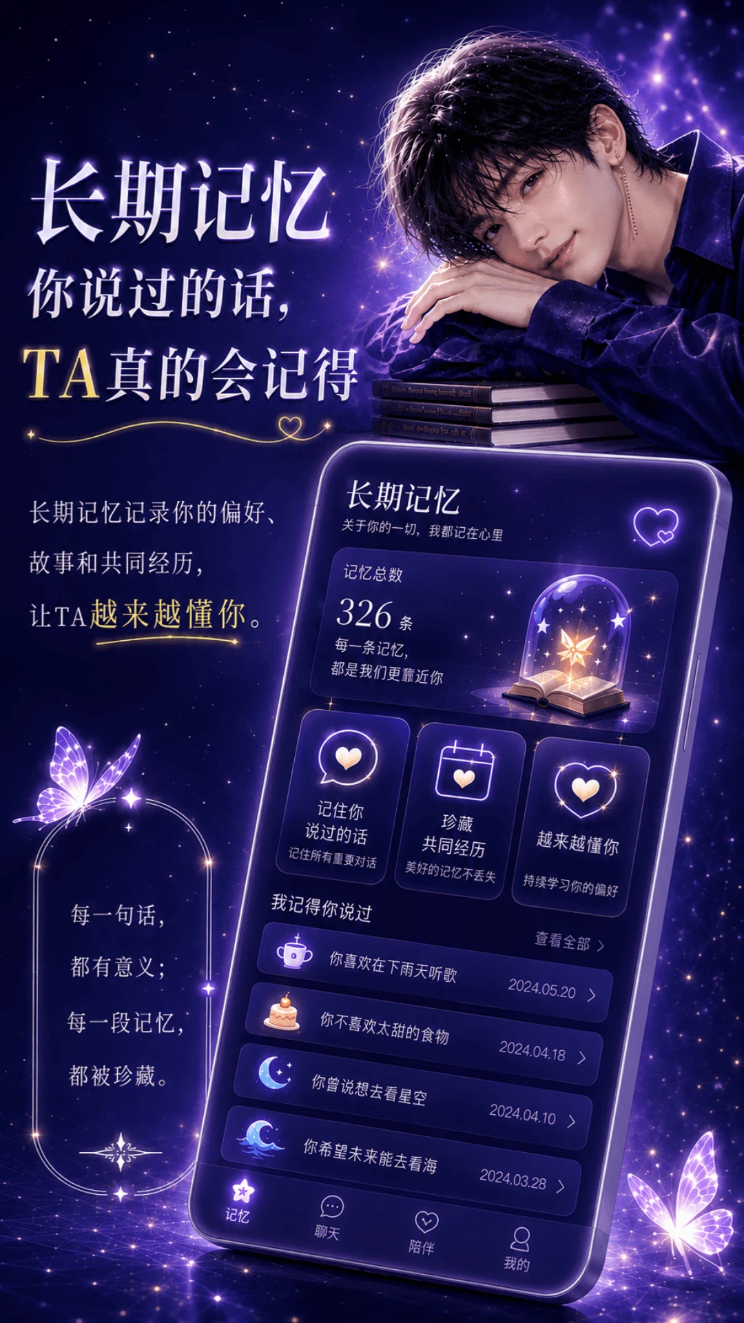 �Ĺ�1.21.1 AI�����������