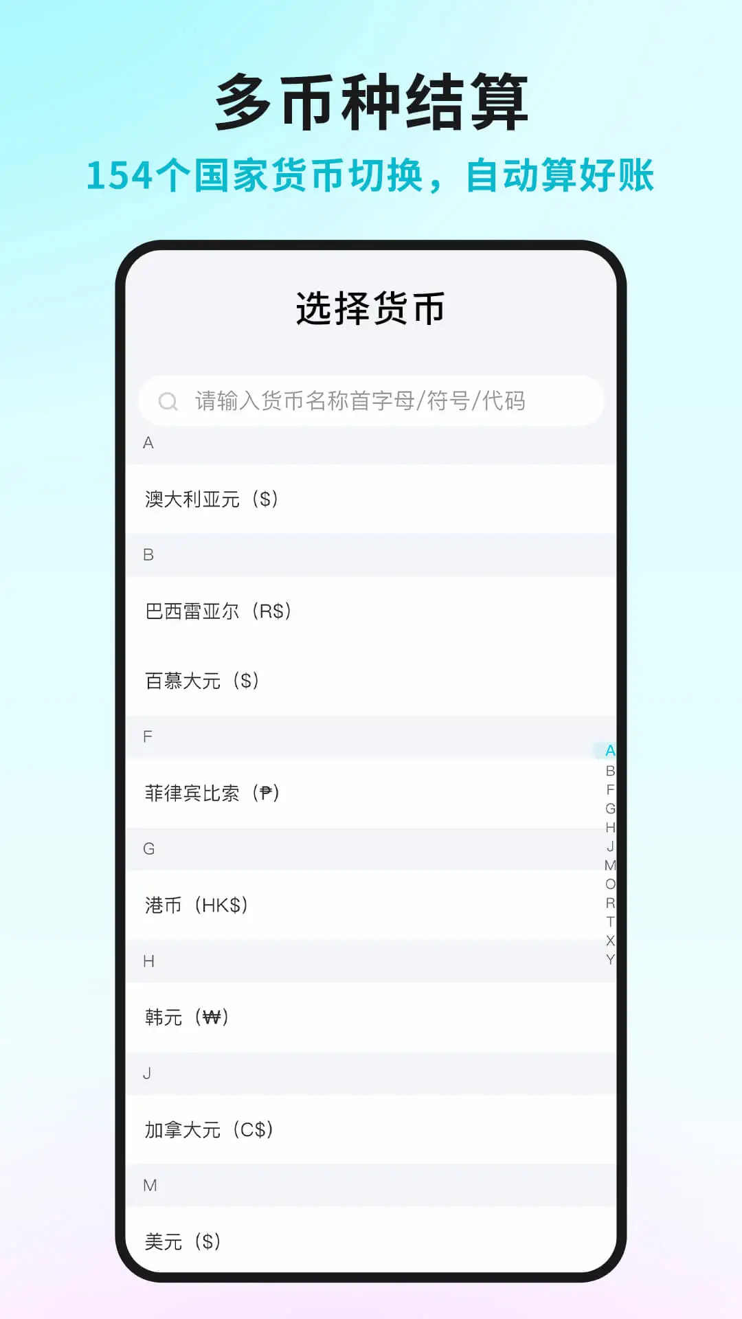 �ǻۼǽ�����V3.2.1 ���������