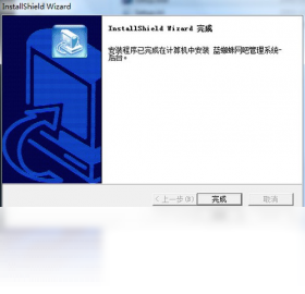 蓝蜘蛛网吧管理系统 功能界面截图 安卓版
