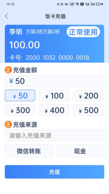 У��2.4.0 У԰����