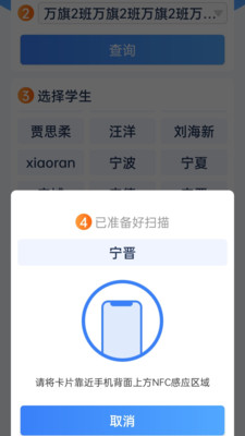 У��2.4.0 У԰����