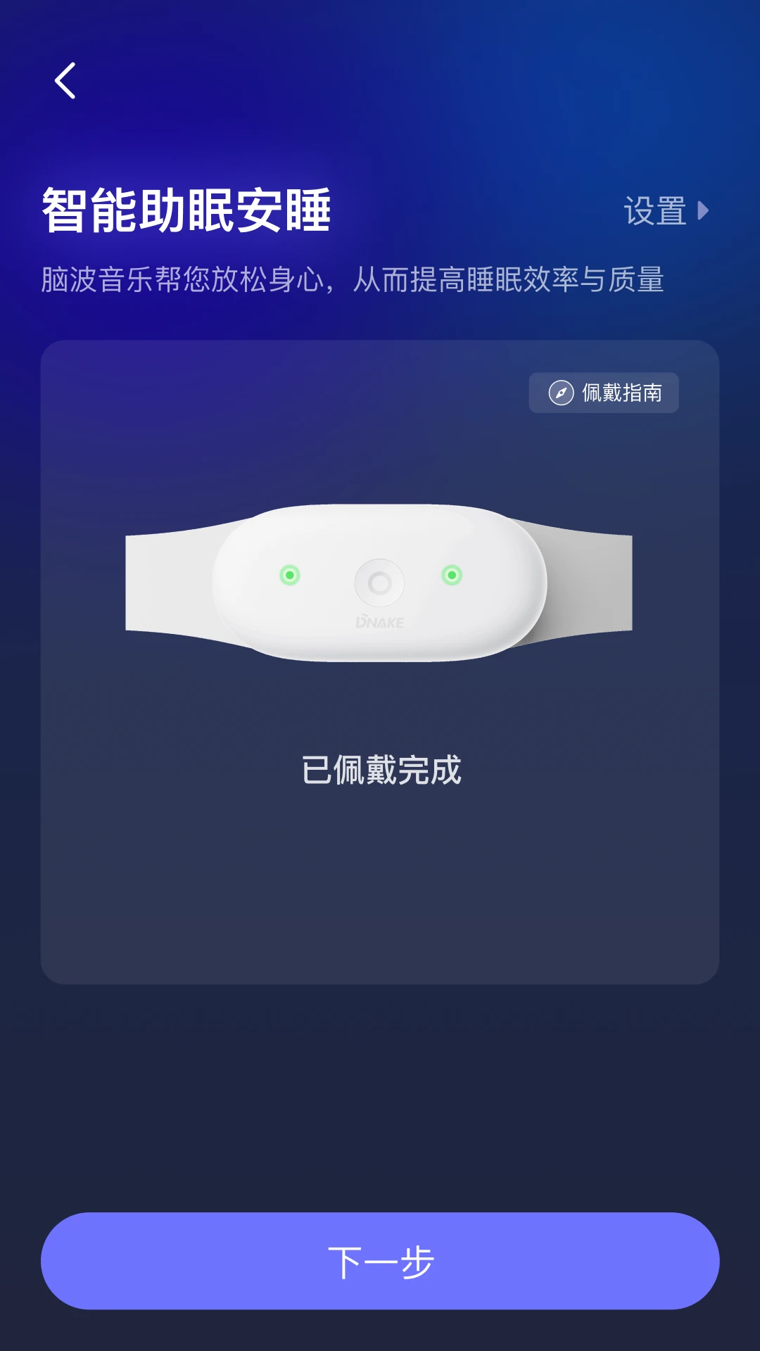 С������1.8.3.1 ����˯������