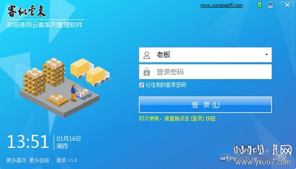 �ƿͲֿ����ϵͳv3.2.1 ���ִܲ���������