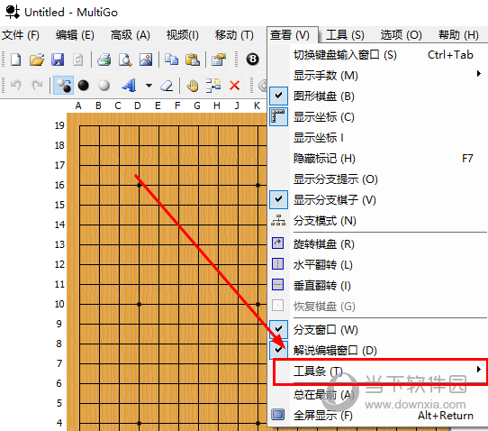 MultiGo 棋盘 界面 布局