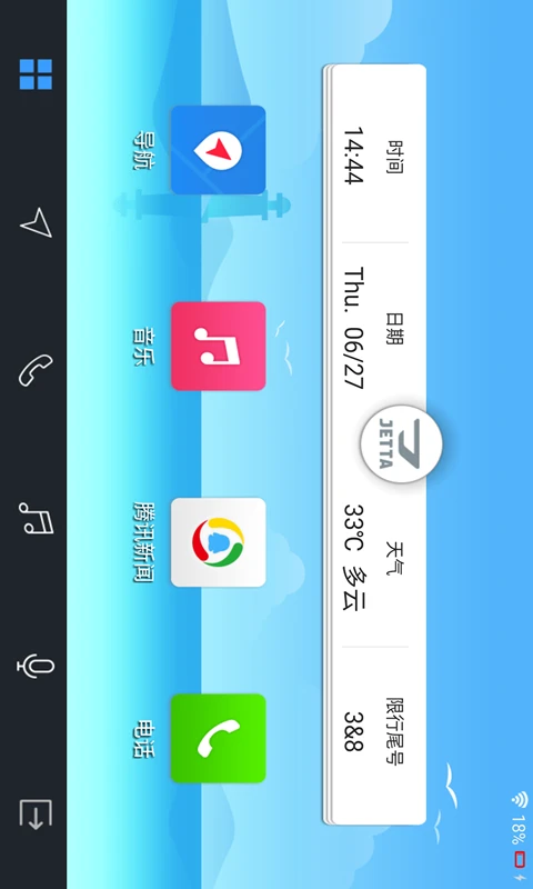 WeLink7.21.5 ��ҵЭͬ�칫