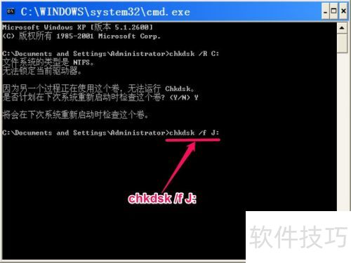 CheckDisk �����̳� �������