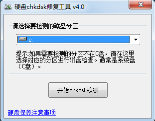 CheckDisk �޸�ʧ�� �������