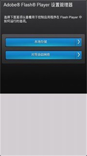 Adobe Flash Player��IE��PPAPI34.0.0.305 �ٷ���Ѱ�