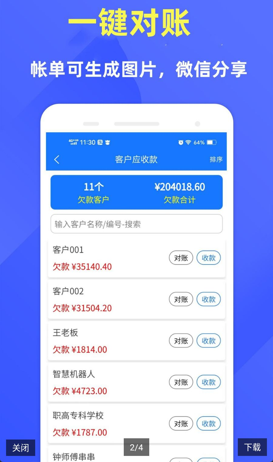 ��ͳ������V3.2.8 �������������