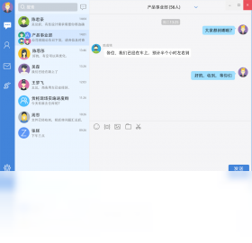 MailChat 安卓版 邮件管理 界面 截图