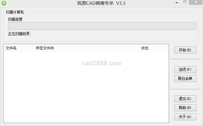 ��ԭCAD����רɱ ���� ���� ��ͼ