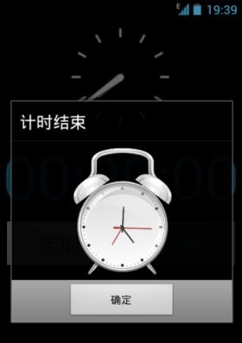 stopwatch 安卓版 手机秒表下载