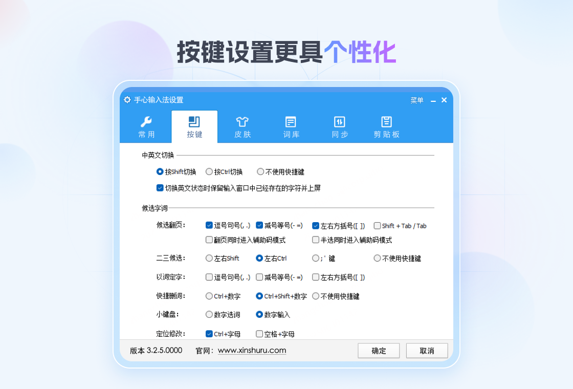 �������뷨4.3.8 ��Ч�������뷨