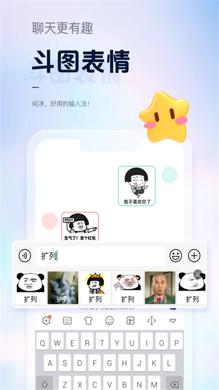 �������뷨4.3.8 ��Ч�������뷨