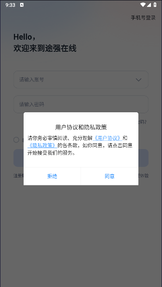 ;ǿ����3.0.0 ������λ����