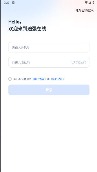 ;ǿ����3.0.0 ������λ����