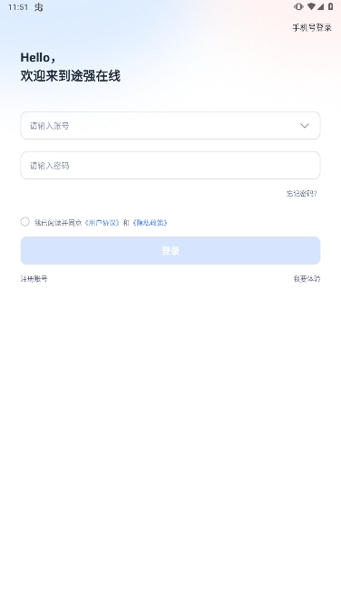 ;ǿ����3.0.0 ������λ����