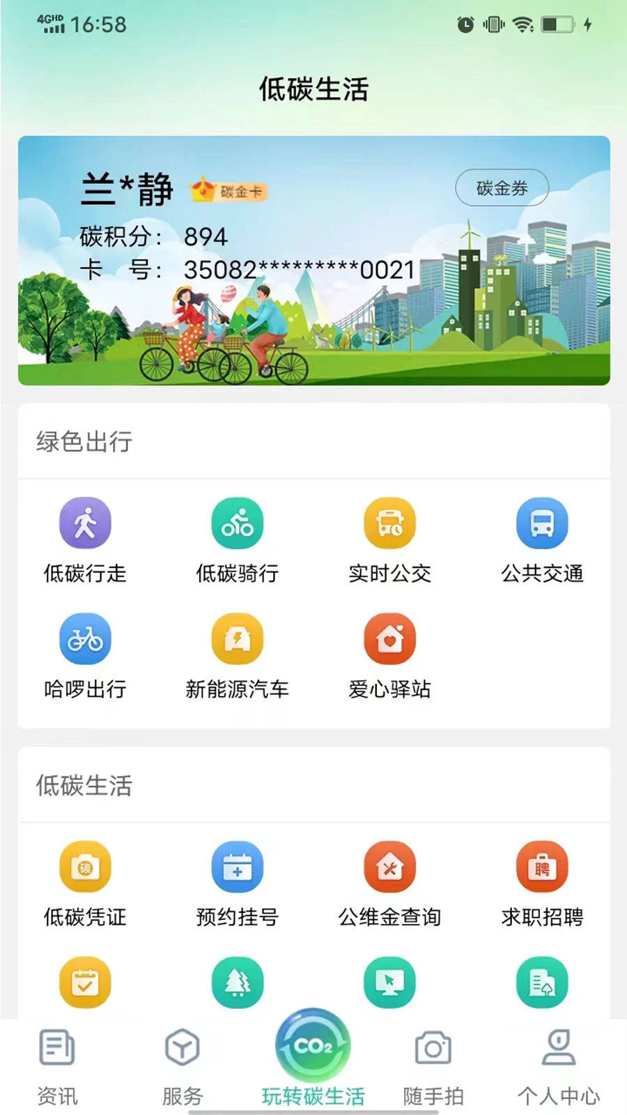 i��ƽ34.1.0 ��������