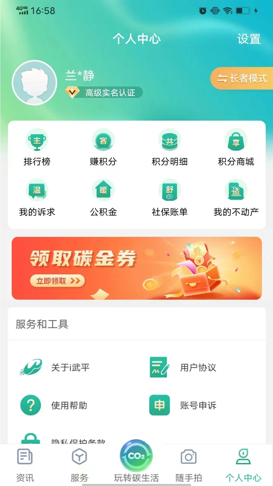 i��ƽ34.1.0 ��������