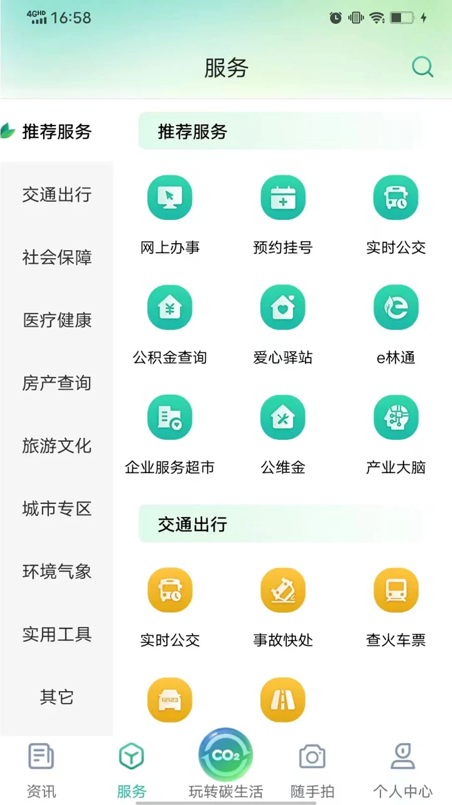 i��ƽ34.1.0 ��������
