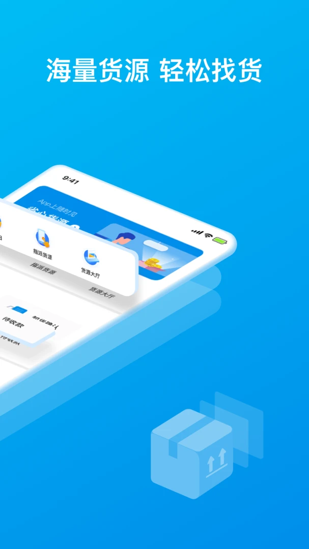 ��ͨ��ǧ˾��APP1.169 ����ӵ�