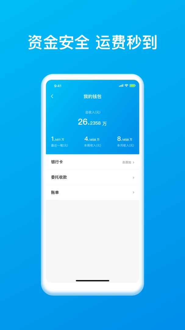 ��ͨ��ǧ˾��APP1.169 ����ӵ�