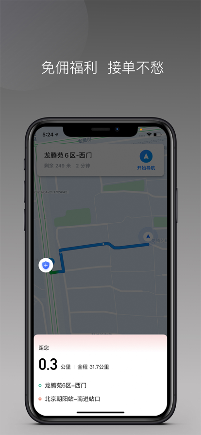 ŷ�ǳ��г���1.26.20 �����ӵ���