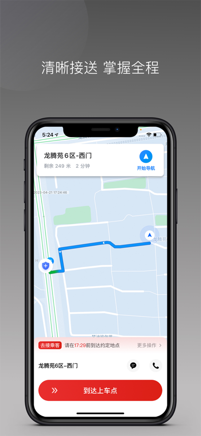 ŷ�ǳ��г���1.26.20 �����ӵ���