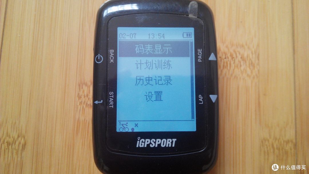 iGPSPORT ��׿�� ������ӹ���