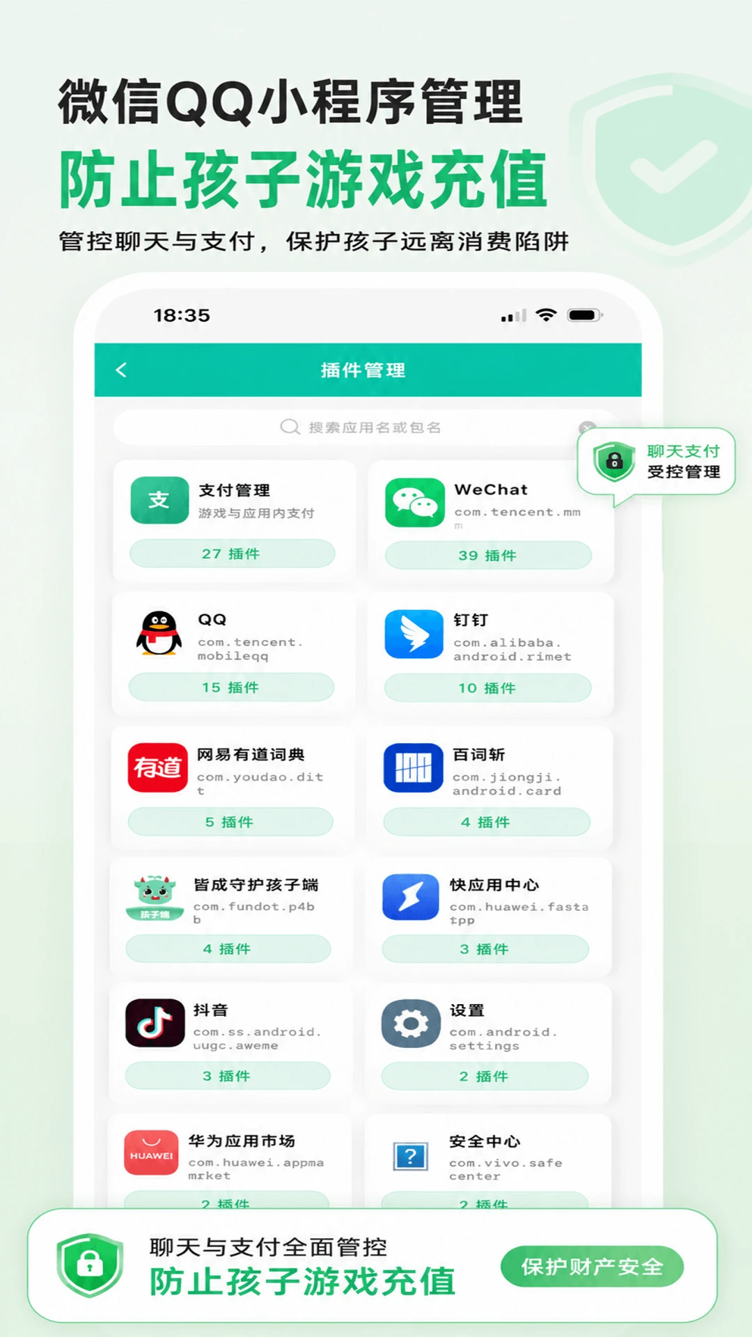 �Գ��ػ����Ӷ�APP_426090201_GENERAL_CUS �ҳ��ܿ�����