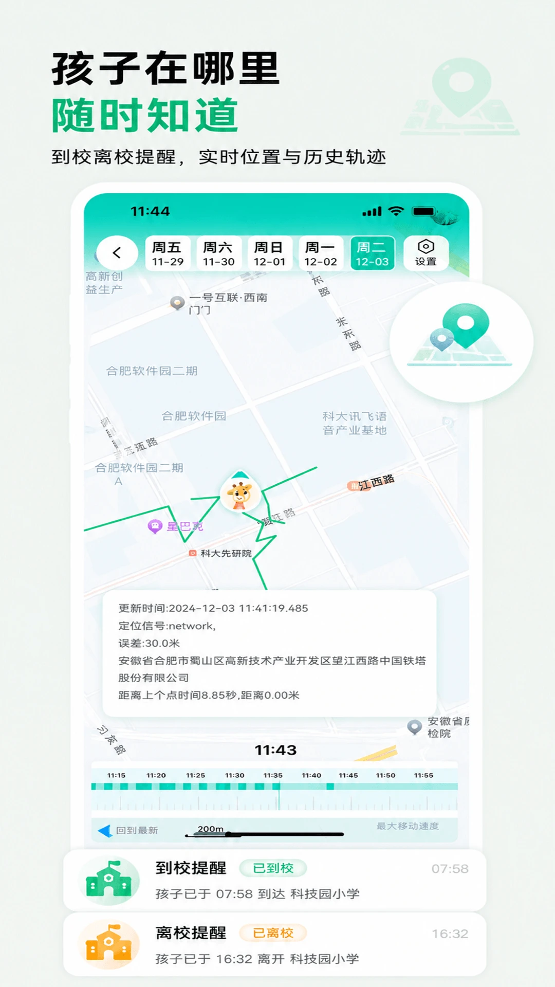 �Գ��ػ����Ӷ�APP_426090201_GENERAL_CUS �ҳ��ܿ�����