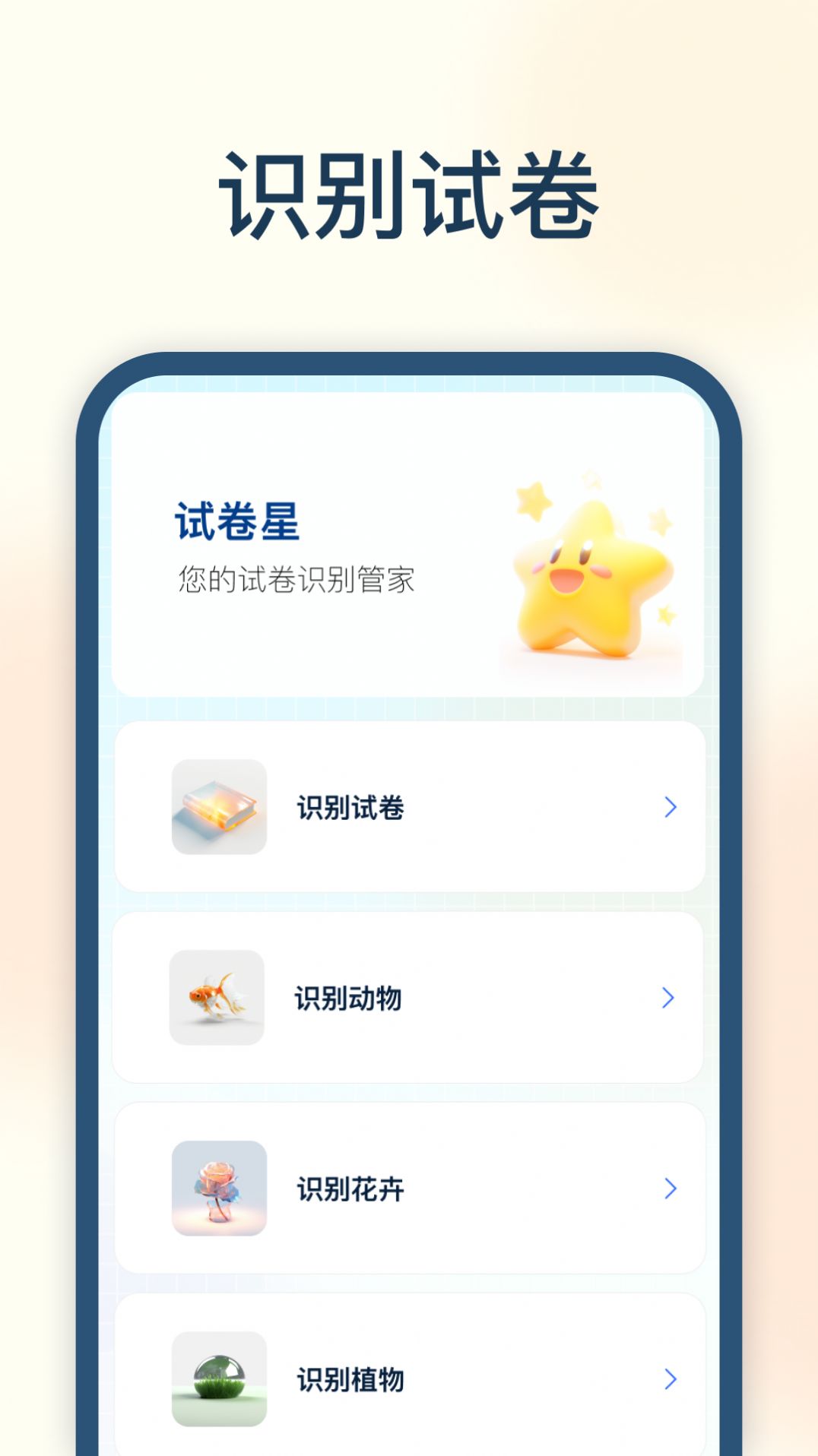 �Ծ���v3.2.0 2026 ���԰�