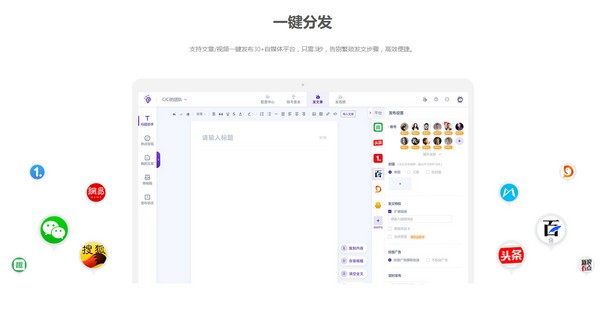 蚁小二 免费一键分发工具 使用教程