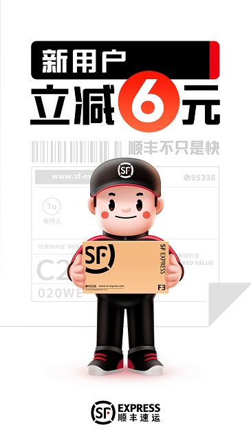 ˳������ͨV8.20.6 ��ݼļ�