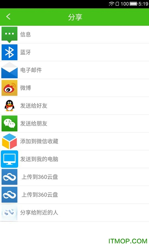 ΢��WeChat{package_version_name} �ٷ�PC��